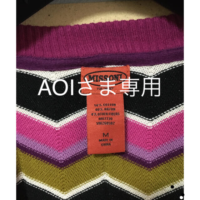 MISSONI(ミッソーニ)の美品　MISSONI ショートカーディガン　XS レディースのトップス(カーディガン)の商品写真