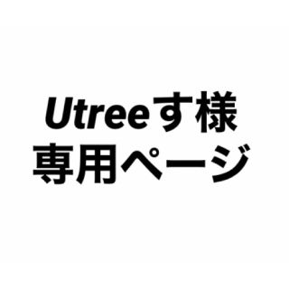 ムジルシリョウヒン(MUJI (無印良品))の無印良品 ポリプロピレンA4ファイル(ファイル/バインダー)