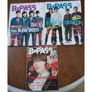 『B-PASS』2011年12月/2012年3月/2013年3月(音楽/芸能)