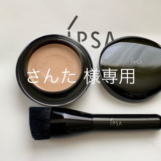 イプサ(IPSA)のイプサ ファウンデイションアルティメイト(ファンデーション)