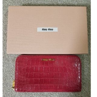 ミュウミュウ(miumiu)のmiumiu 長財布　クロコ型　レッド(財布)