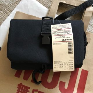 ムジルシリョウヒン(MUJI (無印良品))のMUJI 無印良品　吊るせるケース着脱ポーチ付(旅行用品)