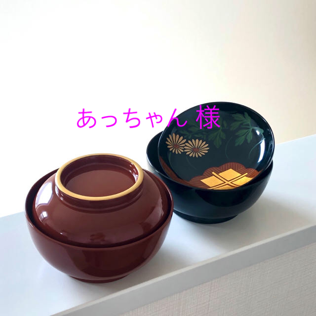 【秀衡塗 夫婦汁椀】文秀堂　見返し菊／漆器／工芸品