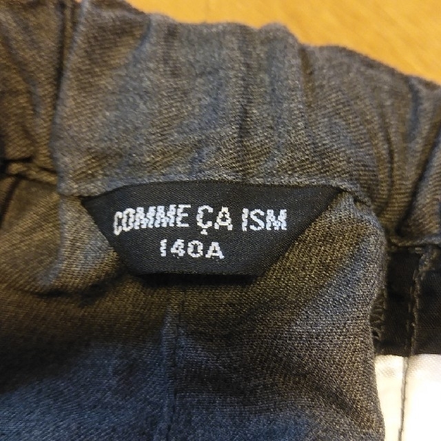 COMME CA ISM(コムサイズム)のコムサイズム　ボーイズ　ズボン　140㎝ キッズ/ベビー/マタニティのキッズ服男の子用(90cm~)(パンツ/スパッツ)の商品写真