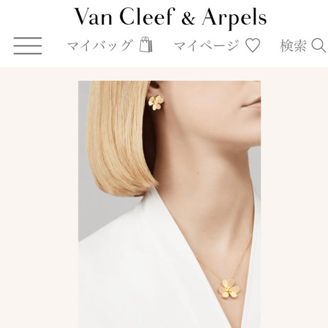 ピアス専用 Van Cleef&Arpels ヴァンクリーフ Frivole