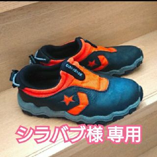 コンバース(CONVERSE)の【🌟値下げ】コンバースCONVERSE／スリッポンスニーカー(スニーカー)