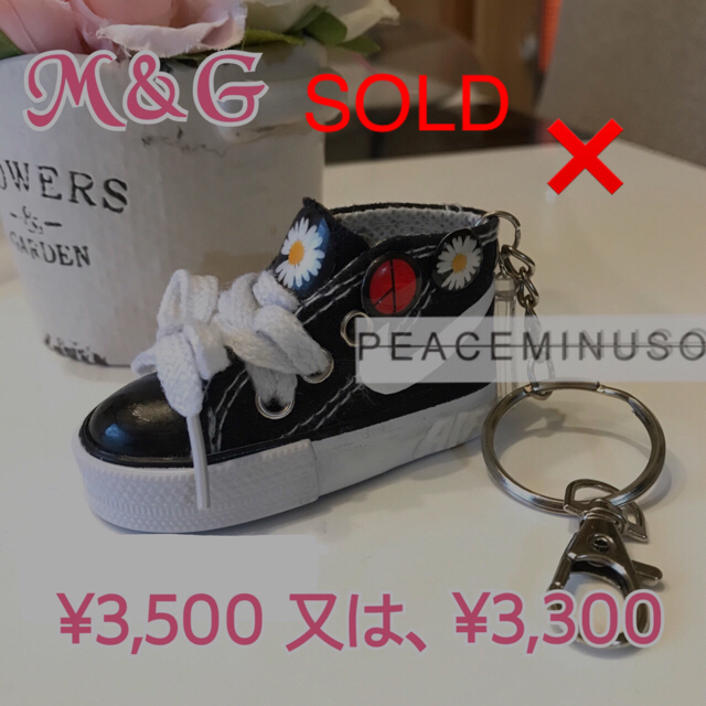 BIGBANG(ビッグバン)のジヨン／スニーカーキーホルダー ハンドメイドのアクセサリー(キーホルダー/ストラップ)の商品写真