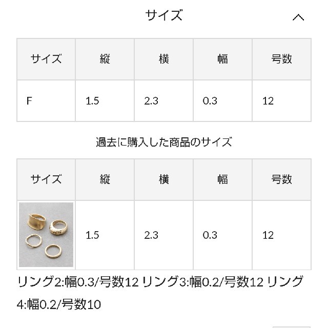 Kastane(カスタネ)のさやぴさま専用✨シルバーリング ４本セット レディースのアクセサリー(リング(指輪))の商品写真