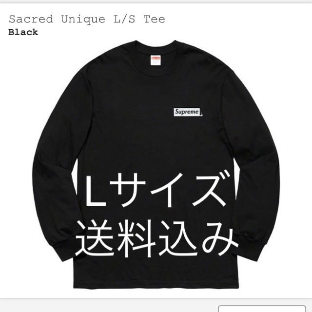 【Lサイズ送料込】Supreme Sacred Unique L/S Tee