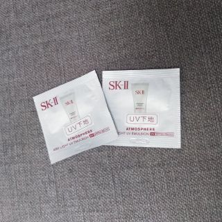 エスケーツー(SK-II)のSK-Ⅱ  化粧下地　サンプル(化粧下地)