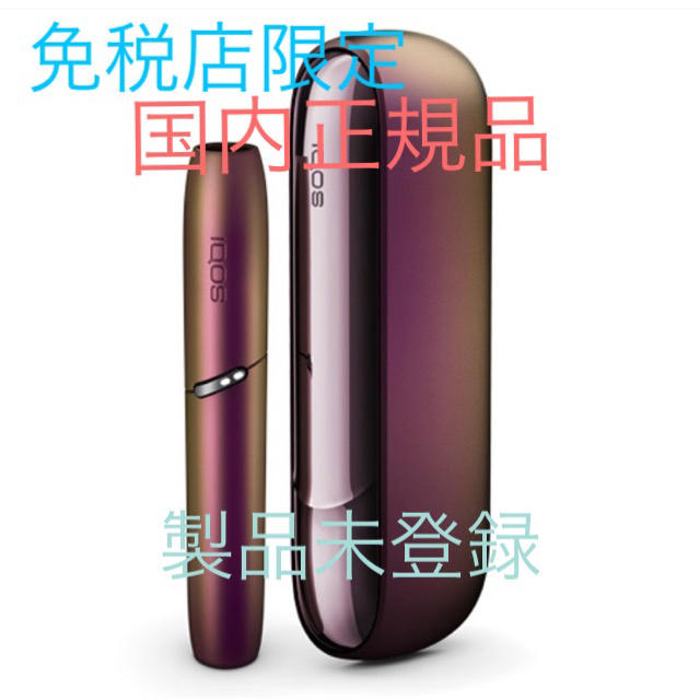 IQOS3 DUO 免税店限定カラー パープル 国内正規品タバコグッズ