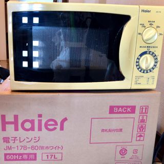 ハイアール(Haier)のHaier JM-17B 60 (W) 電子レンジ 家庭用 ホワイト(電子レンジ)