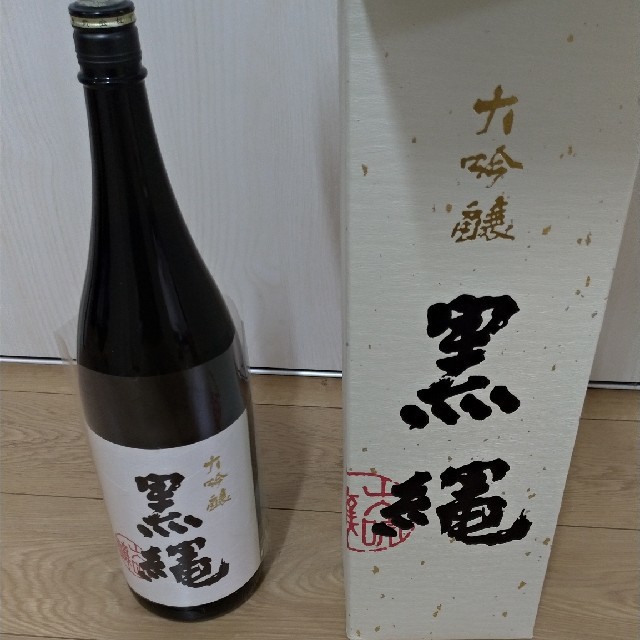 正規 黒縄　十四代　日本酒 日本酒