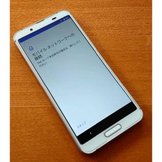 アクオス(AQUOS)の【超美品】AQUOS sense3 SH-M12 SIMフリー シルバーホワイト(スマートフォン本体)