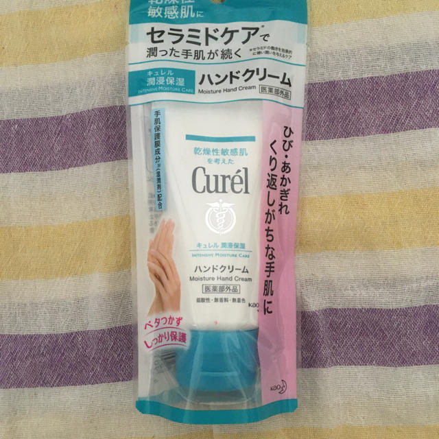 Curel(キュレル)のキュレル　ハンドクリーム コスメ/美容のボディケア(ハンドクリーム)の商品写真