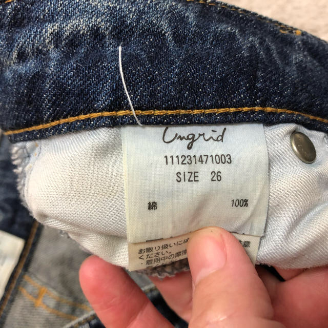 Ungrid(アングリッド)のUngrid スタッズサルエルパンツ レディースのパンツ(デニム/ジーンズ)の商品写真