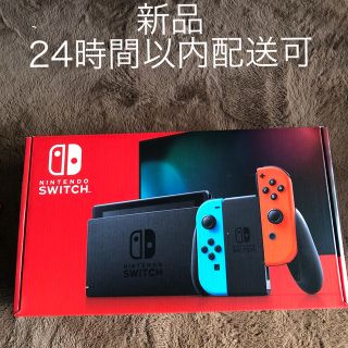 ニンテンドースイッチ(Nintendo Switch)のNintendo Switch JOY-CON(L) ネオンブルー/(R) ネオ(家庭用ゲーム機本体)