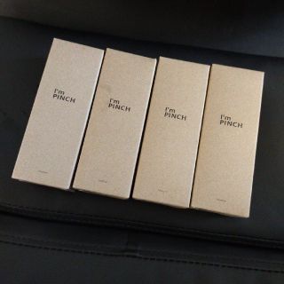 ポーラ(POLA)のアイムピンチ60ml 4本セット(美容液)