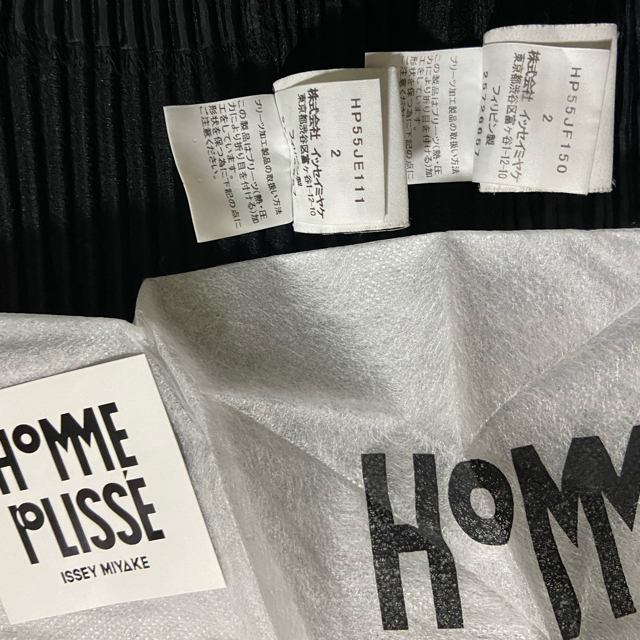 ISSEY MIYAKE(イッセイミヤケ)の美容師さん専用 プリーツベスト&プリーツパンツ セットアップ メンズのスーツ(セットアップ)の商品写真