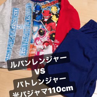 ミカリクトンさん専用★ルパパトパジャマ(パジャマ)