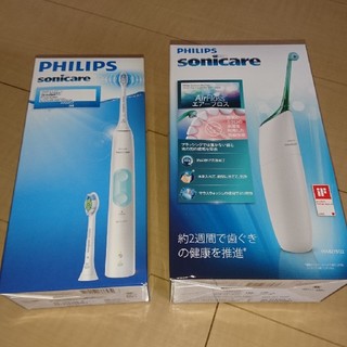フィリップス(PHILIPS)の【新品】ソニッケアー 電動歯ブラシ+エアーフロス(電動歯ブラシ)