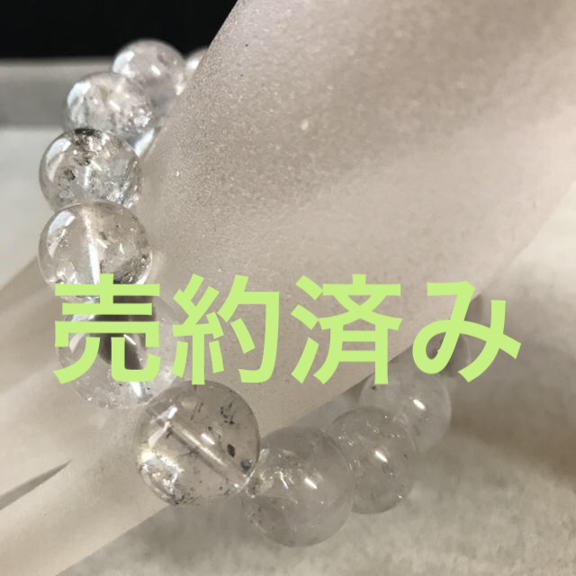 レディースe★特選一品★最強の浄化力【13.5mm『骸骨水晶』ヒマラヤエレスチャル】❤️