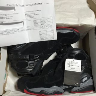 ナイキ(NIKE)のNIKE AIR JORDAN 8 27.5cm(スニーカー)