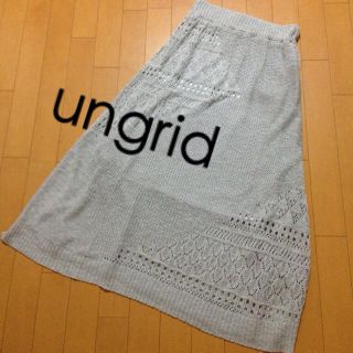 アングリッド(Ungrid)のニット柄マキシSK 値下げ(ロングスカート)