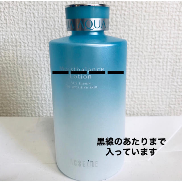 コンビニ受取対応商品 アクセーヌ 化粧水 クリーム ジェル 値引 Zanimljivaistorija Com コンビニ受取対応商品 アクセーヌ 化粧水 クリーム ジェル 値引 Zanimljivaistorija Com