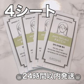 ミシャ(MISSHA)のMISSHA ニキビパッチ 4シート《48パッチ》(パック/フェイスマスク)