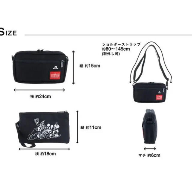 Manhattan Portage(マンハッタンポーテージ)のマンハッタンポーテージ × ミッキー 限定 コラボ ショルダーバッグ ポーチ付き レディースのバッグ(ショルダーバッグ)の商品写真