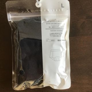 ムジルシリョウヒン(MUJI (無印良品))のhana 様　オーガニックコットン混ストレッチボクサータイプサニタリーショーツ(ショーツ)