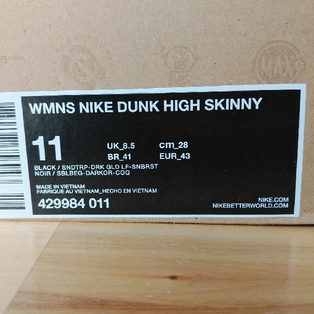 NIKE ナイキ ダンク  メンズの靴/シューズ(スニーカー)の商品写真