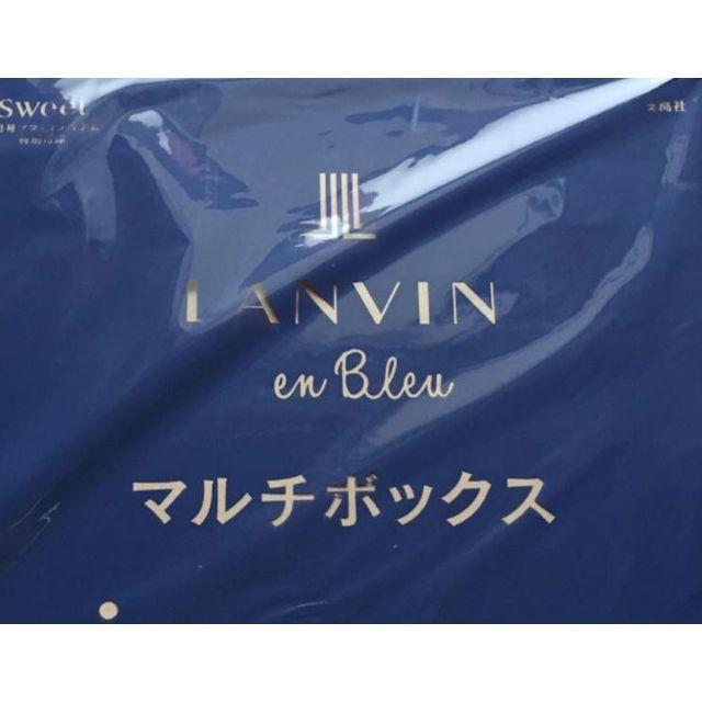 LANVIN en Bleu(ランバンオンブルー)の★LANVIN en Bleu（ランバンオンブルー）マルチボックス◆新品未開封 レディースのバッグ(その他)の商品写真