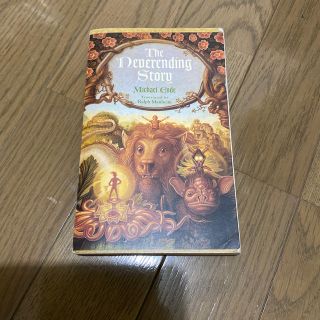 The Neverending Story(洋書)