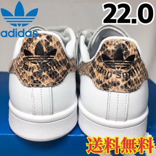 アディダス(adidas)の【新品】アディダス スタンスミス スニーカー ベルクロ 白 スネーク 22.0(スニーカー)