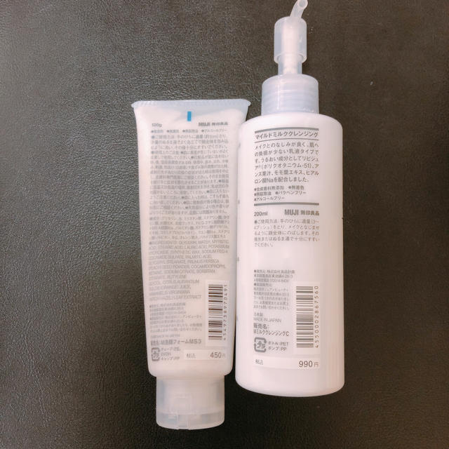 MUJI (無印良品)(ムジルシリョウヒン)の無印良品 洗顔＆クレンジング コスメ/美容のスキンケア/基礎化粧品(洗顔料)の商品写真