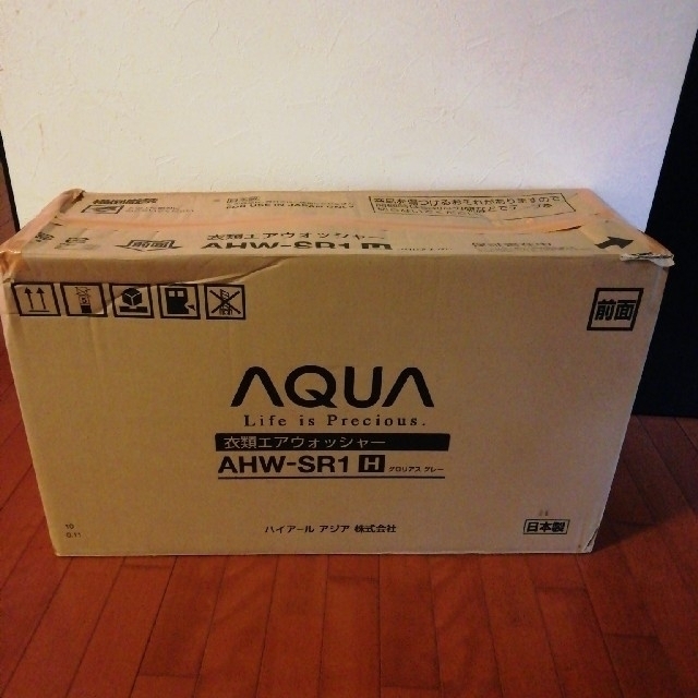 新品未使用品　AQUA 衣類エアウォッシャー