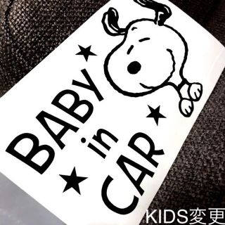 スヌーピー ひょっこり カッティングステッカー キッズインカー ベビーインカーの通販 By Shop ラクマ