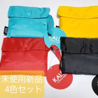 カルディ(KALDI)の【未使用新品】KALDIエコバッグ 4色セット(エコバッグ)