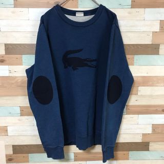 ラコステ(LACOSTE)の【LACOSTE】スウェット ビックロゴ インディゴ ワニロゴ 希少(スウェット)