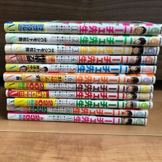 ニーチェ先生　1〜11巻(少年漫画)