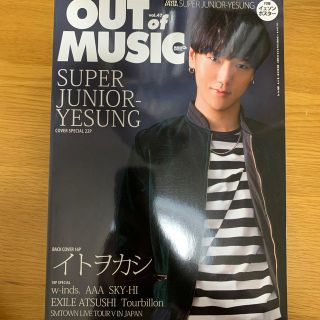 スーパージュニア(SUPER JUNIOR)のMUSiQ? SPECIAL OUT of MUSIC(音楽/芸能)