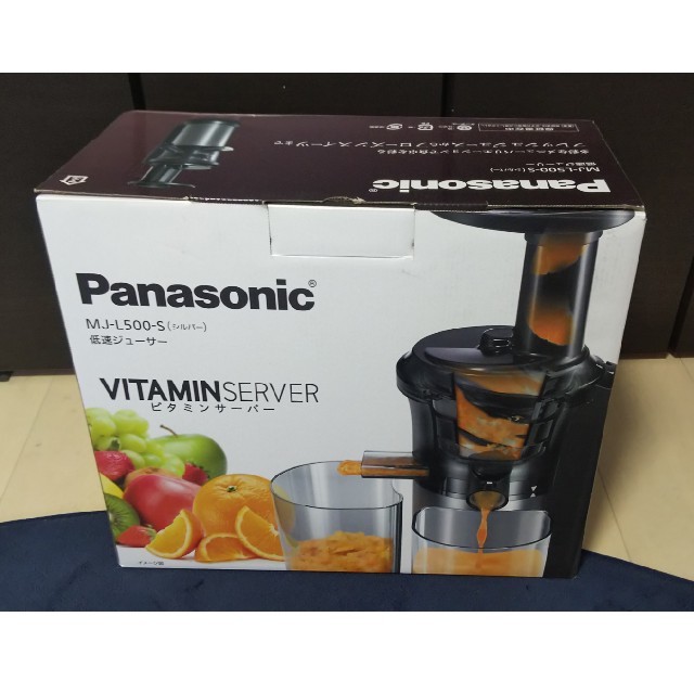 Panasonic VITAMIN SERVER