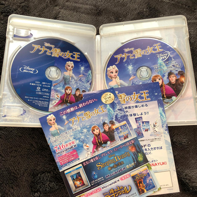 アナと雪の女王(アナトユキノジョオウ)のアナと雪の女王　MovieNEX Blu-ray&DVD エンタメ/ホビーのDVD/ブルーレイ(アニメ)の商品写真