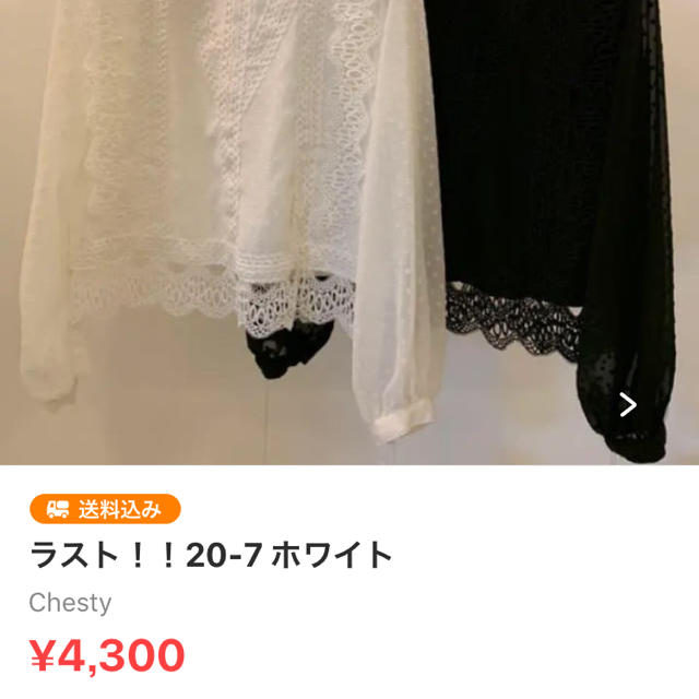 ＭＧＭさまおまとめ2 レディースのトップス(シャツ/ブラウス(長袖/七分))の商品写真