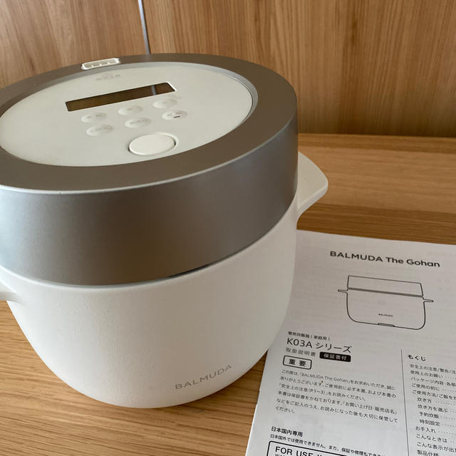 BONIQ Pro ボニークプロ BNQ-04 低温調理器 調理機器 BONIQ Pro ボニークプロ BNQ-04 低温調理器 調理機器