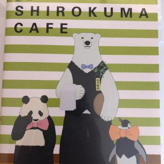 ショウガクカン(小学館)のしろくまカフェ～七夕だよ！笹に願いを！～イベントDVD通常版 DVD(アニメ)