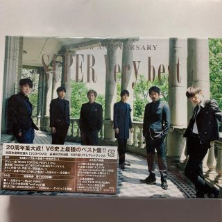 ブイシックス(V6)のSUPER Very best（初回生産限定盤A）(ポップス/ロック(邦楽))