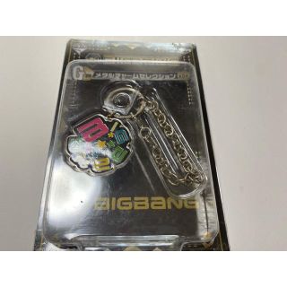 ビッグバン(BIGBANG)のBIGBANG❤︎メタルチャーム(K-POP/アジア)